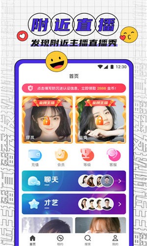 9 1短视频安装最新版视频下载