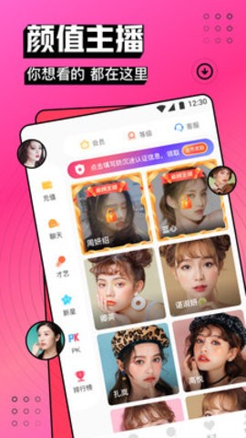 福建导航app官网下载