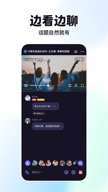 杏仁直播播放器下载安装app下载