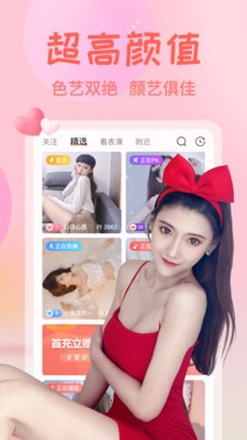 富二代f2d永久入口下载