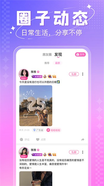 花季v3.049每天免费三次下载
