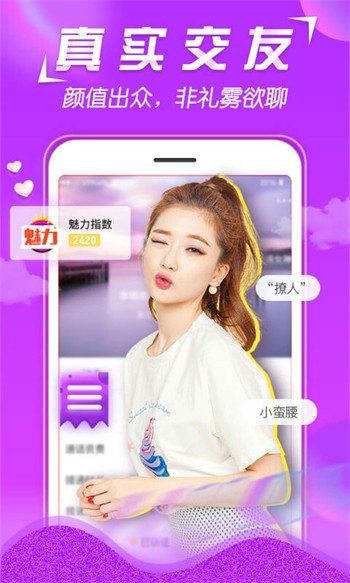 芭乐视频官网最新下载