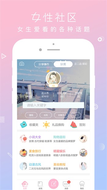 绿茶app最新版下载