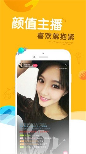 金桔直播视频观看免费版下载