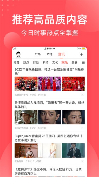 新藏花阁app直播最新版