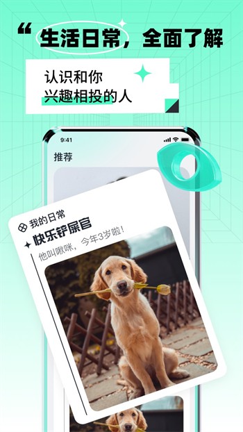 青草直播无限制版appapp下载