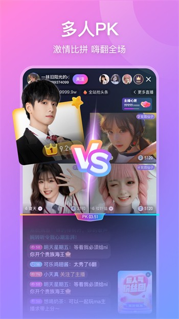 7788影院软件在线下载下载