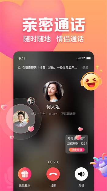 美美哒影院下载大全下载