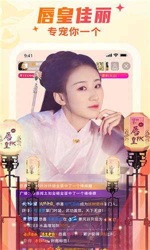 ONE一个致敬韩寒安装包下载入口下载