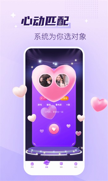 含羞草传媒app下载入口