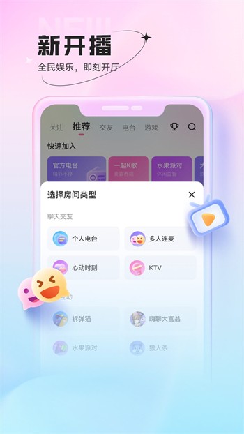 久草视频播放器下载