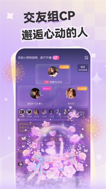 久草视频播放器下载