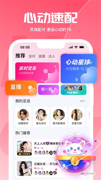 蜗居影视2024最新版