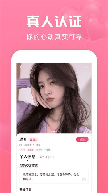 花蝴蝶中文视频下载