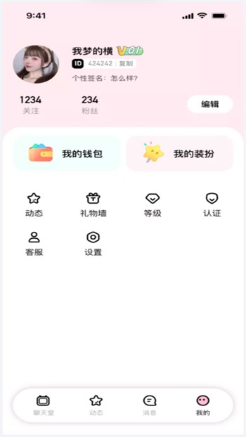 青青草app看片在线下载下载
