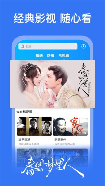 心跳直播app下载