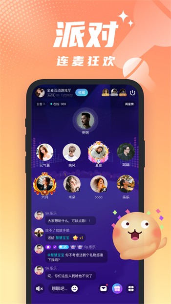 妖精影院安装包在线下载下载
