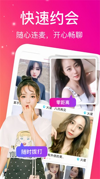 草蜢影院社区日本版app下载