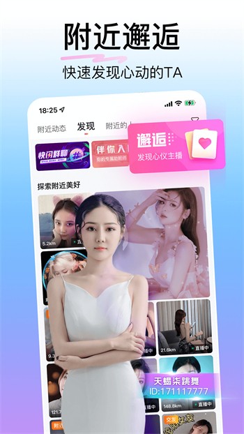 大伊香蕉视频免费版app最新版
