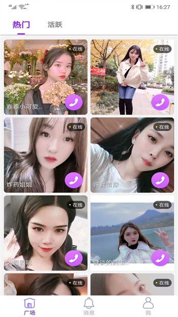 OnlyFans软件下载安装安装苹果
