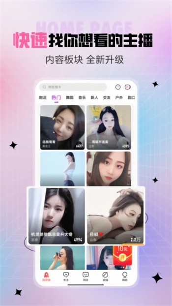 六夜正版播放器下载大全下载