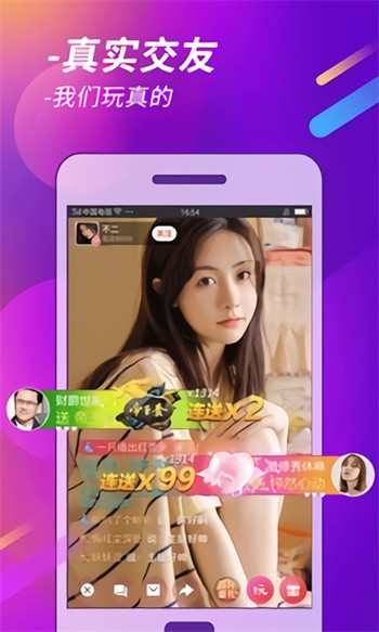 榴莲323直播