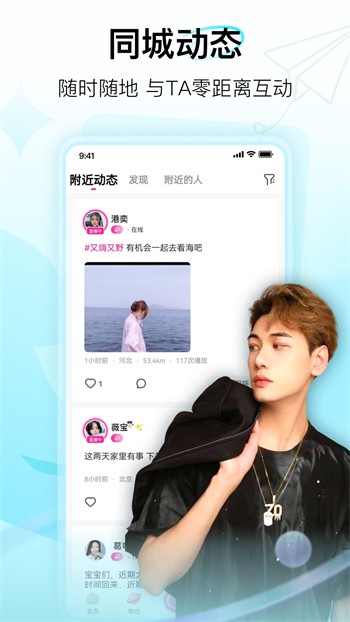 金桔直播视频观看免费版下载