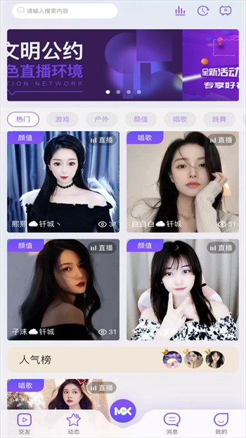 91轻量版官网链接ios本