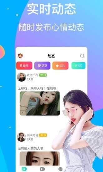 流星直播最新版安卓版下载
