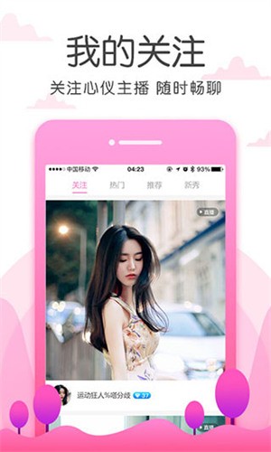 福建导航app下载安装app下载