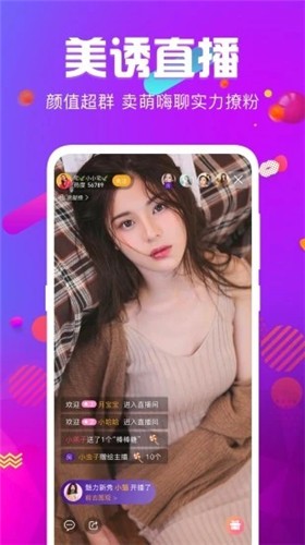 绿巨人黄瓜香蕉草莓秋葵丝瓜绿巨人污ios版最新下载