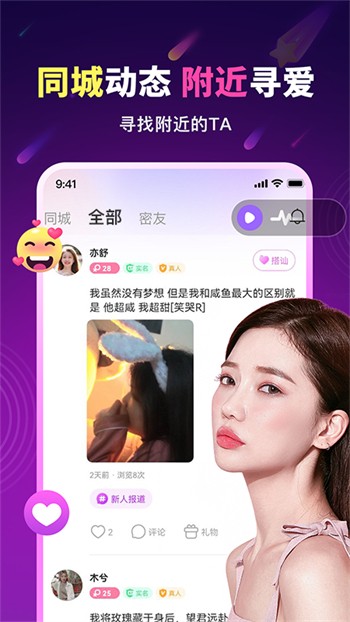 免耽漫画
