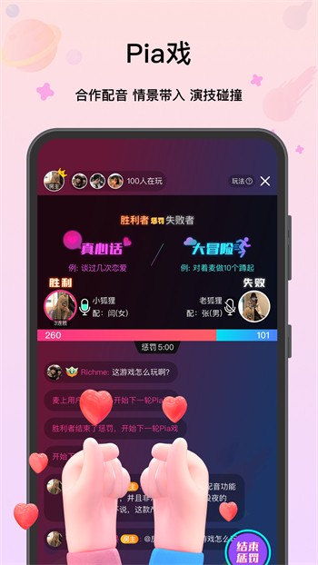 大渔直播apk在线下载下载
