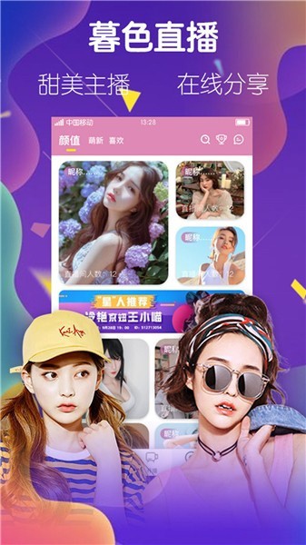 猫咪maomi隐藏入口下载