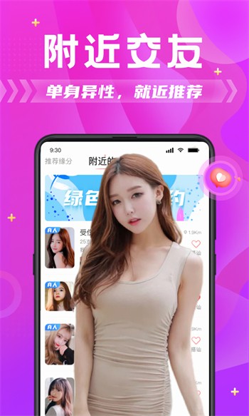 黄瓜视频播放器在线下载下载