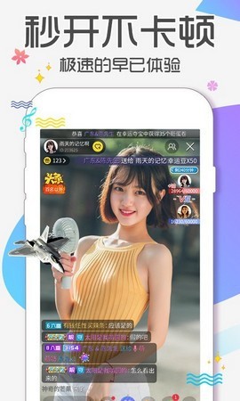 茄子在线看免费视频最新版下载