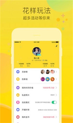 黄金网站app安装包下载安装下载