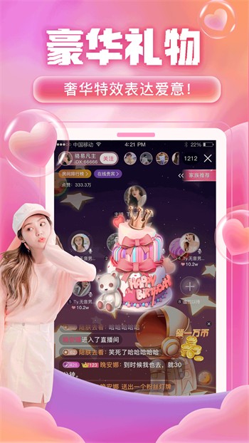 好男人视频www社区播放器下载免费观看