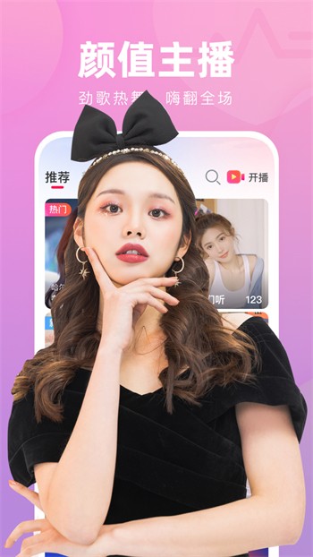 大伊香蕉视频免费版app最新版