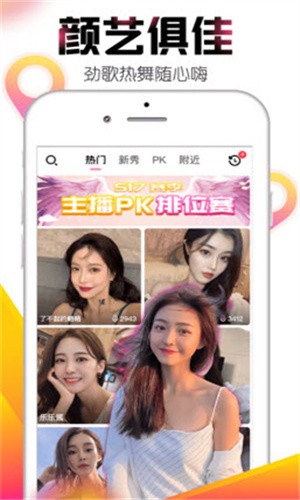 香蕉成视频人apk免费下载