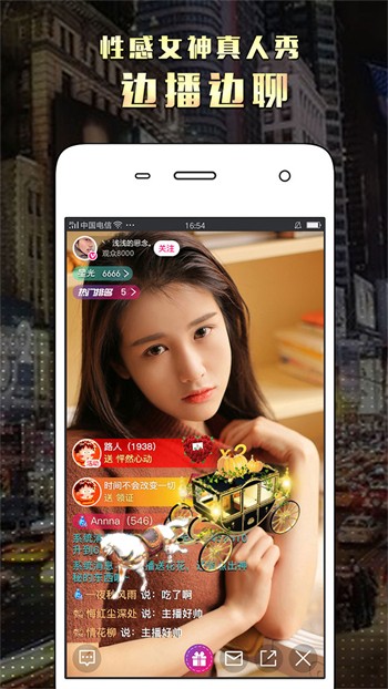 桃子影视apk在线下载免费