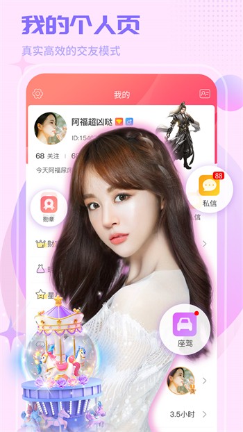 绿帽社app在线下载下载