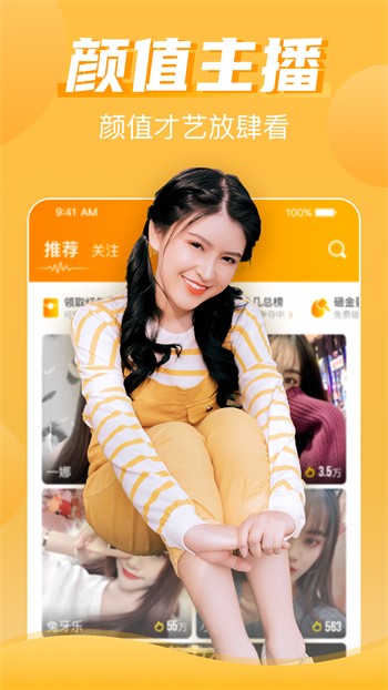积积对积积桶免费网站入口软件app下载