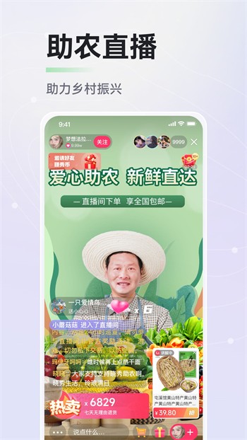 星月直播安卓版在线看免费