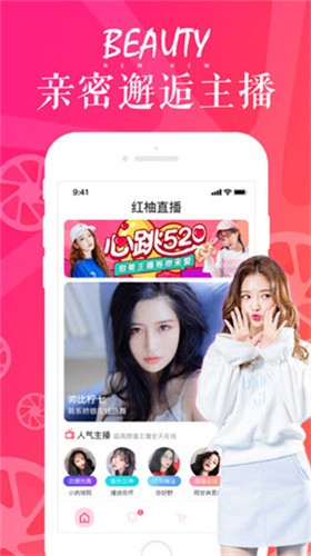 桃花tv直播下载大全软件最新版下载