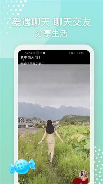 樱花妹影院高清版下载入口下载