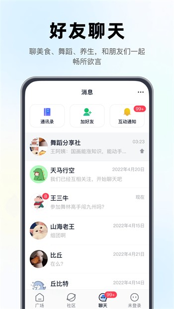 fp2水果派解说下载安装下载