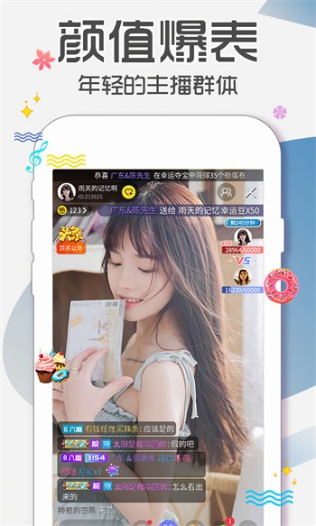 老马影院下载app下载