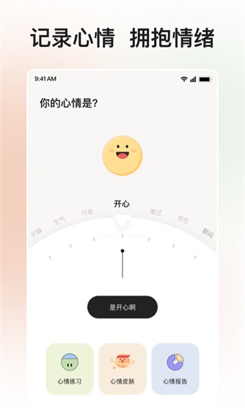 天美视频软件下载安装最新版下载