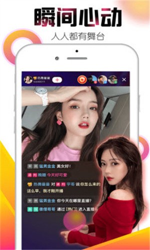 好男人tv视频安装包下载安装下载